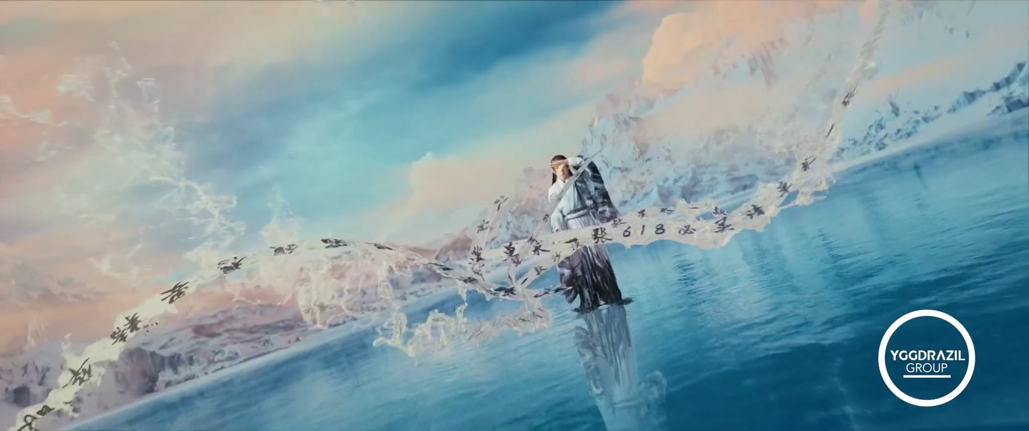 Banner Image for Taobao Live | Tmall 618